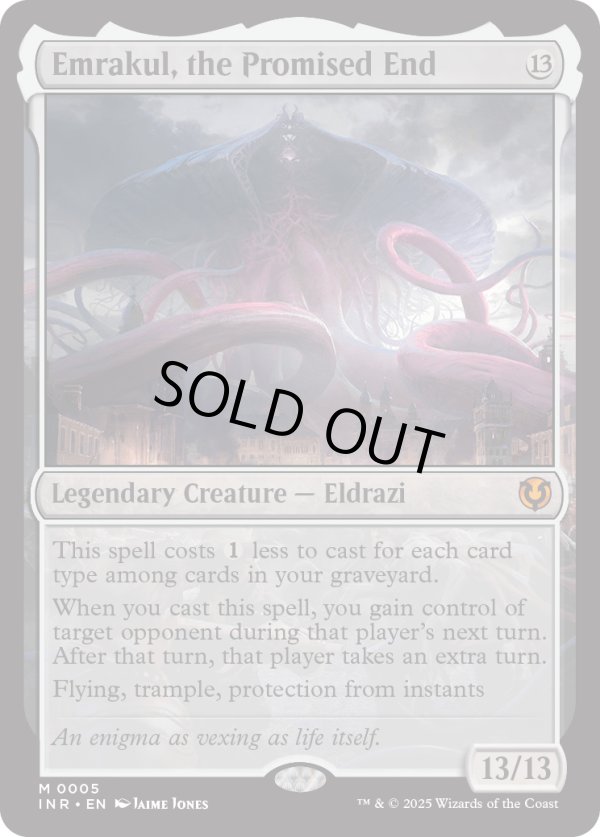 画像1: 『Foil』『英語版』約束された終末、エムラクール/Emrakul, the Promised End (1)
