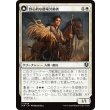 画像1: 【日本語版】野心的な農場労働者/歴戦の聖戦士/Ambitious Farmhand/Seasoned Cathar (1)