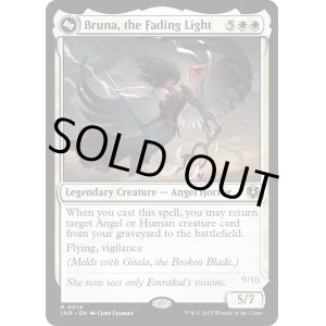 画像: 『Foil』『英語版』消えゆく光、ブルーナ/悪夢の声、ブリセラ/Bruna, the Fading Light/Brisela, Voice of Nightmares (Bottom)