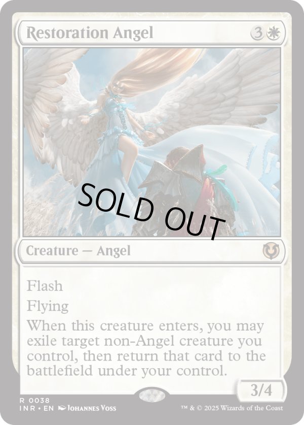 画像1: 『Foil』『英語版』修復の天使/Restoration Angel (1)