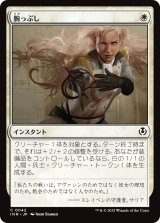 画像: 【日本語版】腕っぷし/Strength of Arms