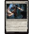画像2: 【日本語版】双刃の霊/双刃の召致/Twinblade Geist/Twinblade Invocation (2)