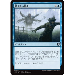 画像: 【日本語版】抗えない抑止/Compelling Deterrence