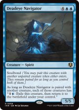 画像: 『Foil』『英語版』狙い澄ましの航海士/Deadeye Navigator