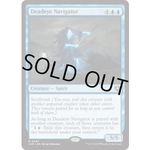 画像: 『Foil』『英語版』狙い澄ましの航海士/Deadeye Navigator