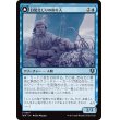 画像1: 【日本語版】白髪交じりの釣り人/不気味なアンコウ/Grizzled Angler/Grisly Anglerfish (1)