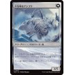 画像2: 【日本語版】白髪交じりの釣り人/不気味なアンコウ/Grizzled Angler/Grisly Anglerfish (2)