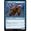 画像1: 【日本語版】ランタンを携える者/ランタンの持ち上げ/Lantern Bearer/Lanterns' Lift (1)