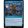 画像2: 【日本語版】ランタンを携える者/ランタンの持ち上げ/Lantern Bearer/Lanterns' Lift (2)