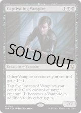 画像: 『Foil』『英語版』蟲惑的な吸血鬼/Captivating Vampire