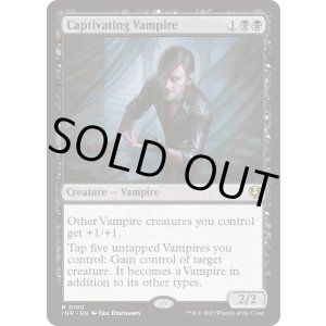画像: 『Foil』『英語版』蟲惑的な吸血鬼/Captivating Vampire