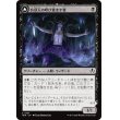 画像1: 【日本語版】有頂天の呼び覚ます者/目覚めた悪魔/Ecstatic Awakener/Awoken Demon (1)