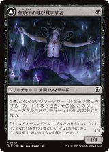 画像: 【日本語版】有頂天の呼び覚ます者/目覚めた悪魔/Ecstatic Awakener/Awoken Demon
