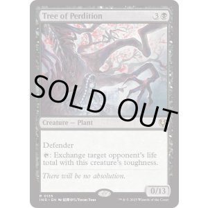 画像: 『Foil』『英語版』地獄の樹/Tree of Perdition