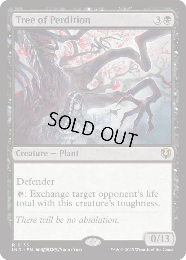 画像1: 『Foil』『英語版』地獄の樹/Tree of Perdition (1)