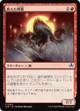 画像: 【日本語版】飢えた峰狼/Hungry Ridgewolf