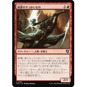 画像: 【日本語版】稲妻のやっかいもの/Lightning Mauler