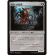 画像2: 【日本語版】くすぶる狼男/噴出する戦慄狼/Smoldering Werewolf/Erupting Dreadwolf (2)