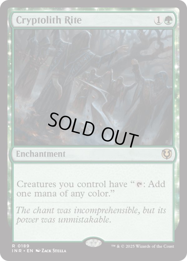 画像1: 『Foil』『英語版』謎の石の儀式/Cryptolith Rite (1)