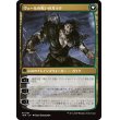 画像2: 【日本語版】情け知らずのガラク/ヴェールの呪いのガラク/Garruk Relentless/Garruk, the Veil-Cursed (2)