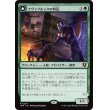 画像1: 【Foil】【日本語版】アヴァブルックの町長/吠え群れの頭目/Mayor of Avabruck/Howlpack Alpha (1)