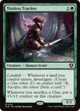 画像: 『Foil』『英語版』不屈の追跡者/Tireless Tracker