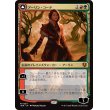 画像1: 【Foil】【日本語版】アーリン・コード/月の抱擁、アーリン/Arlinn Kord/Arlinn, Embraced by the Moon (1)