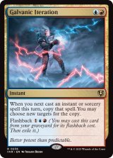 画像: 『Foil』『英語版』感電の反復/Galvanic Iteration