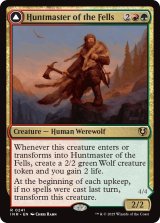 画像: 『Foil』『英語版』高原の狩りの達人/高原の荒廃者/Huntmaster of the Fells/Ravager of the Fells