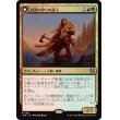 画像1: 【Foil】【日本語版】高原の狩りの達人/高原の荒廃者/Huntmaster of the Fells/Ravager of the Fells (1)