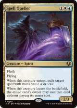 画像: 『Foil』『英語版』呪文捕らえ/Spell Queller