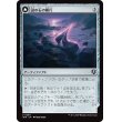 画像1: 【日本語版】謎の石の断片/エムラクールのオーロラ/Cryptolith Fragment/Aurora of Emrakul (1)