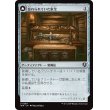 画像1: 【日本語版】忘れられていた家宝/灰口の刃/Neglected Heirloom/Ashmouth Blade (1)
