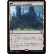 画像1: 【Foil】【日本語版】ウェストヴェイルの修道院/不敬の皇子、オーメンダール/Westvale Abbey/Ormendahl, Profane Prince (1)