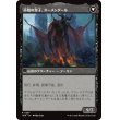画像2: 【Foil】【日本語版】ウェストヴェイルの修道院/不敬の皇子、オーメンダール/Westvale Abbey/Ormendahl, Profane Prince (2)