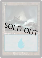 画像: 【旧枠】【日本語版】島/Island