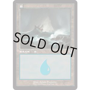 画像: 【旧枠】【日本語版】島/Island