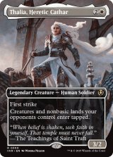 画像: 『ボーダーレス』『英語版』異端聖戦士、サリア/Thalia, Heretic Cathar