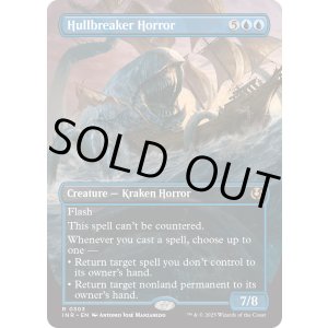 画像: 『ボーダーレス』『英語版』船砕きの怪物/Hullbreaker Horror