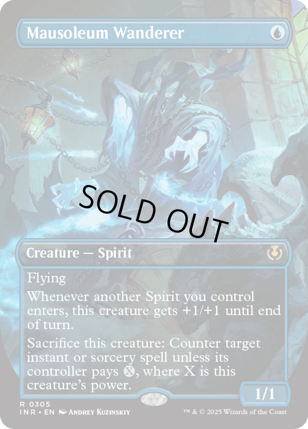 画像1: 『Foil』『ボーダーレス』『英語版』霊廟の放浪者/Mausoleum Wanderer (1)