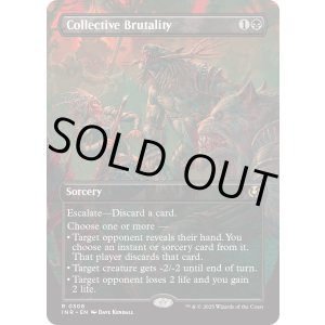 画像: 『Foil』『ボーダーレス』『英語版』集団的蛮行/Collective Brutality