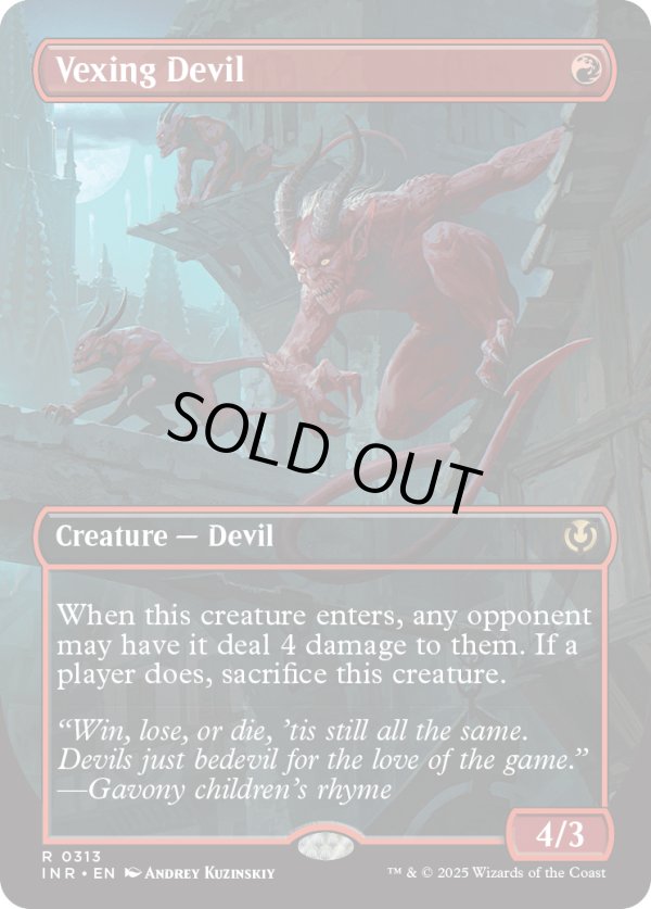 画像1: 『Foil』『ボーダーレス』『英語版』苛立たしい小悪魔/Vexing Devil (1)