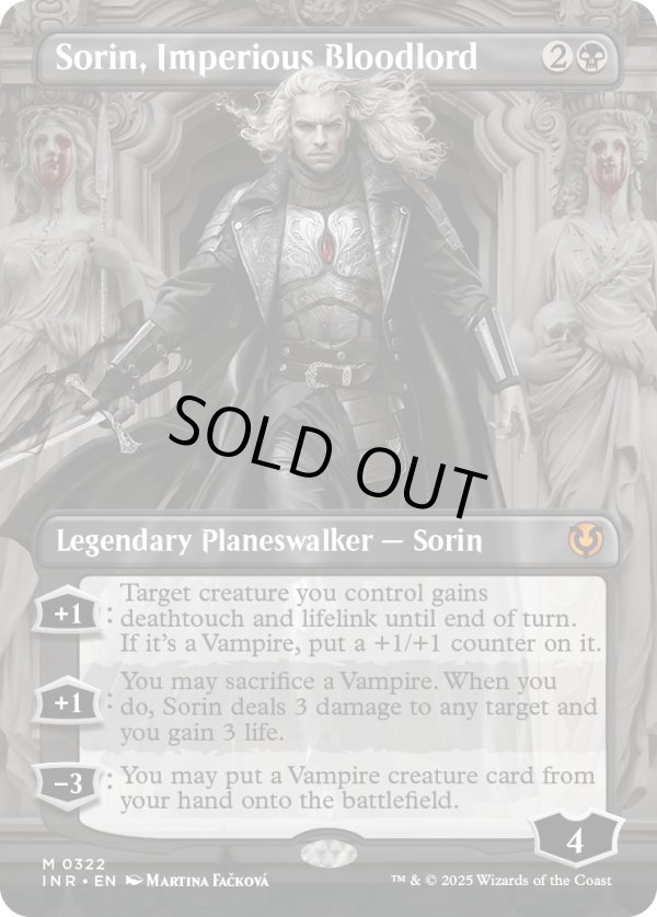 画像1: 『Foil』『ボーダーレス』『英語版』傲慢な血王、ソリン/Sorin, Imperious Bloodlord (1)