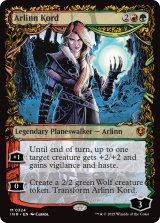 画像: 『ショーケース』『英語版』アーリン・コード/月の抱擁、アーリン/Arlinn Kord/Arlinn, Embraced by the Moon