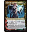 画像1: 【Foil】【ショーケース】【日本語版】アーリン・コード/月の抱擁、アーリン/Arlinn Kord/Arlinn, Embraced by the Moon (1)
