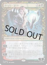 画像: 【Foil】【ショーケース】【日本語版】アーリン・コード/月の抱擁、アーリン/Arlinn Kord/Arlinn, Embraced by the Moon