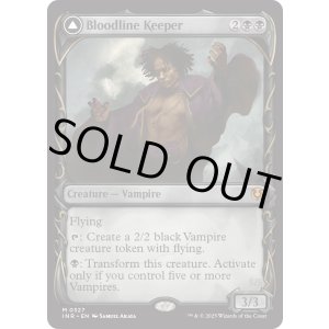 画像: 『Foil』『ショーケース』『英語版』血統の守り手/系統の王/Bloodline Keeper/Lord of Lineage