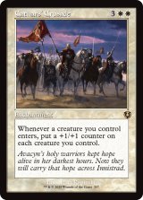 画像: 『旧枠』『英語版』聖戦士の進軍/Cathars' Crusade