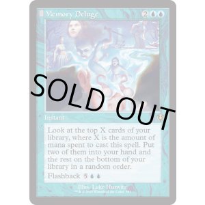 画像: 『Foil』『旧枠』『英語版』記憶の氾濫/Memory Deluge
