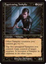 画像: 『旧枠』『英語版』蟲惑的な吸血鬼/Captivating Vampire